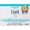 Curel Moisturizing Face Cream 40g