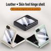 Luxury PU Leather Hard PC Phone Cover for Samsung Galaxy Z Flip 6 Case Hinge Protection with Small Screen Protector
