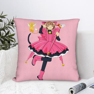 Pillow Cover Sakura Magical Cartoon Anime Vintage Pillow Case For Couch Sofa Bedroom Pillowcases