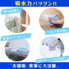 LEC Smooth Absorbent Cloth, 40 x 40 cm, S-541, Pack of 2