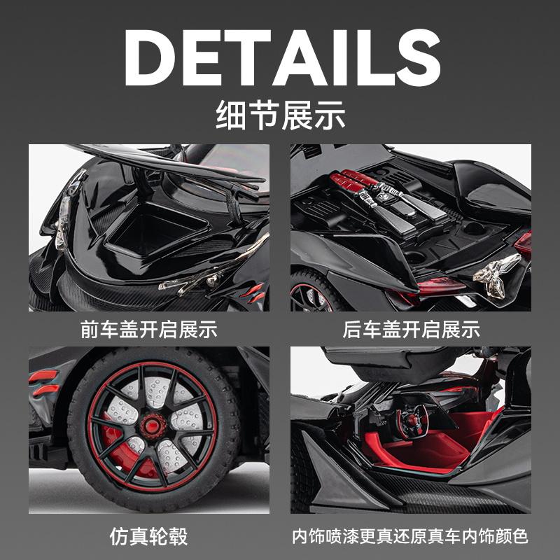1:24 Apollo IE Intensa Emozione Hypercar Alloy Racing Car Model Diecast Sport Car Model Boy’s High Simulation Miniature Holiday