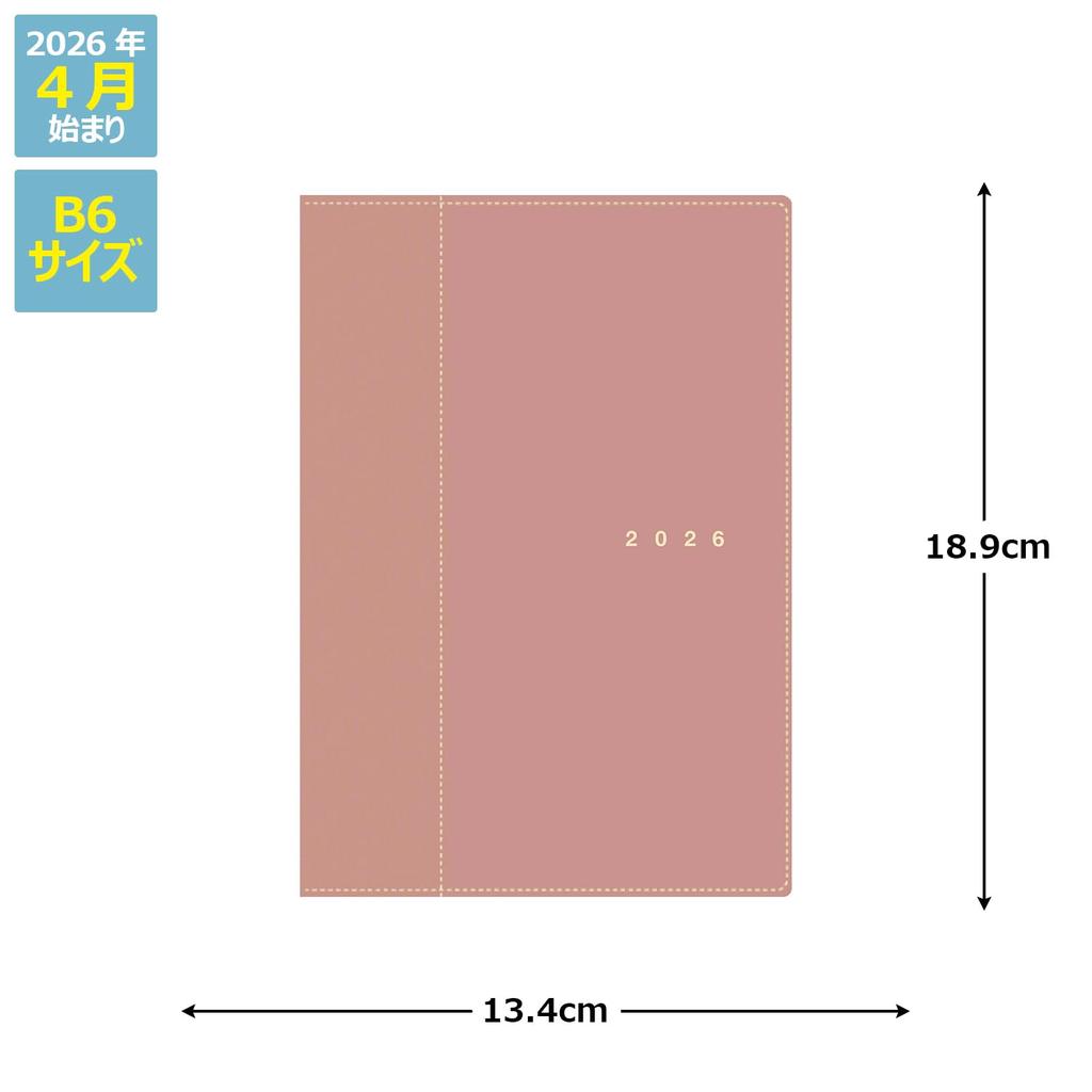 Takahashi 2026 Апрель Шарм Лайт 639 Планер, Старт, B6, Еженедельник, 9, Палисандр, №