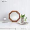 NIKOKIRA Moco Восьмиугольная столешница Сделано в Японии Зеркало, Настенное, 19,5 см, Маленькое, Коричневое,