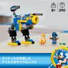 LEGO Sonic the Hedgehog Cyclone vs Metal Sonic Игрушка Подарок на День Рождения Блок Мальчики Девочки Игра 77002