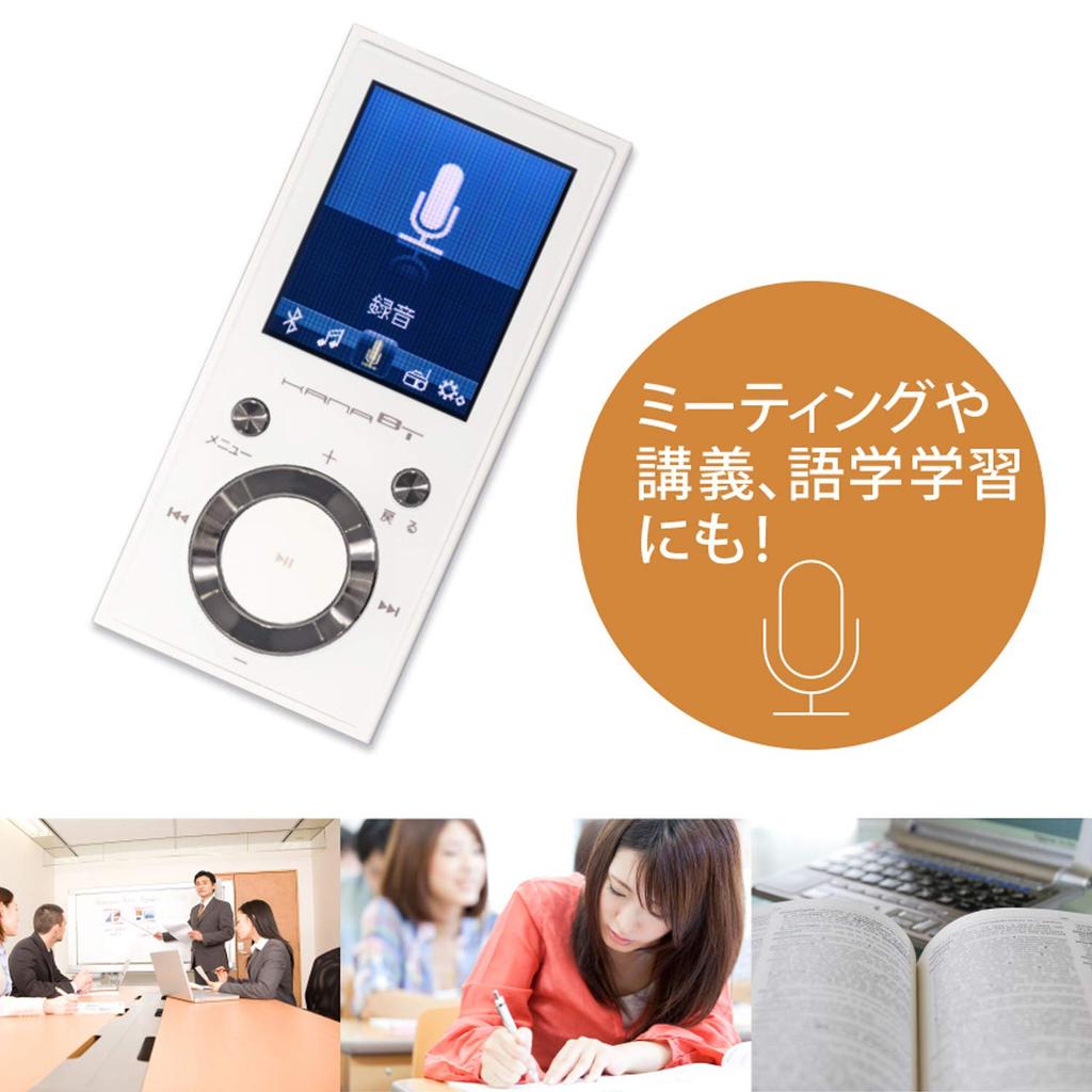 Зеленый Дом KANABT Bluetooth 4.1 MP3-плеер с поддержкой карт MicroSD, FM-радио, диктофоном и 16 ГБ встроенной памяти, черный (GH-KANABT16-BK)