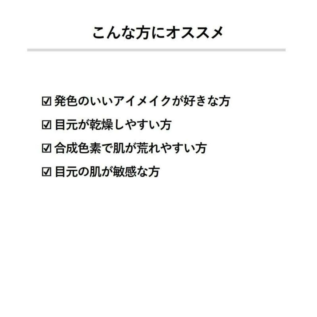 Palette Lame Glitter Silver 7g &be &be Eyeshadow/Eyeshadow (Glam Rock)