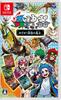 Насекомое Священное Сокровище: Стремитесь стать сильнейшим мастером насекомых - Switch
