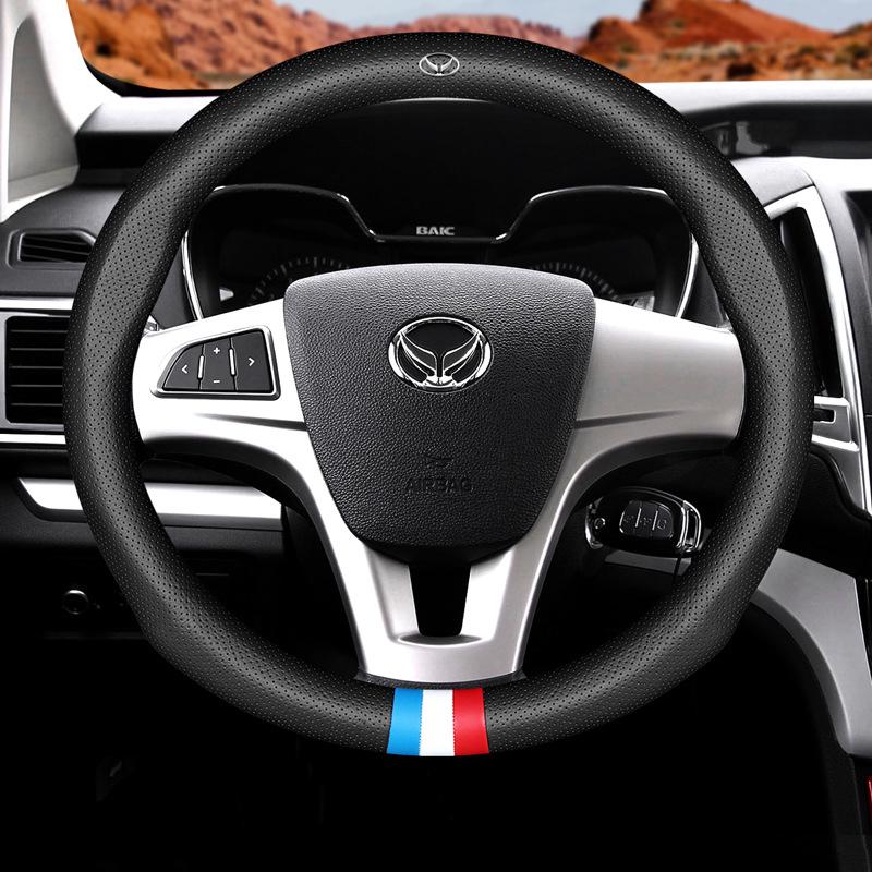 Чехол на руль, совместимый с BAIC Huansu H2V, S2, S3, S5, S6, S7, H5, H7, Weiwang M20, M30