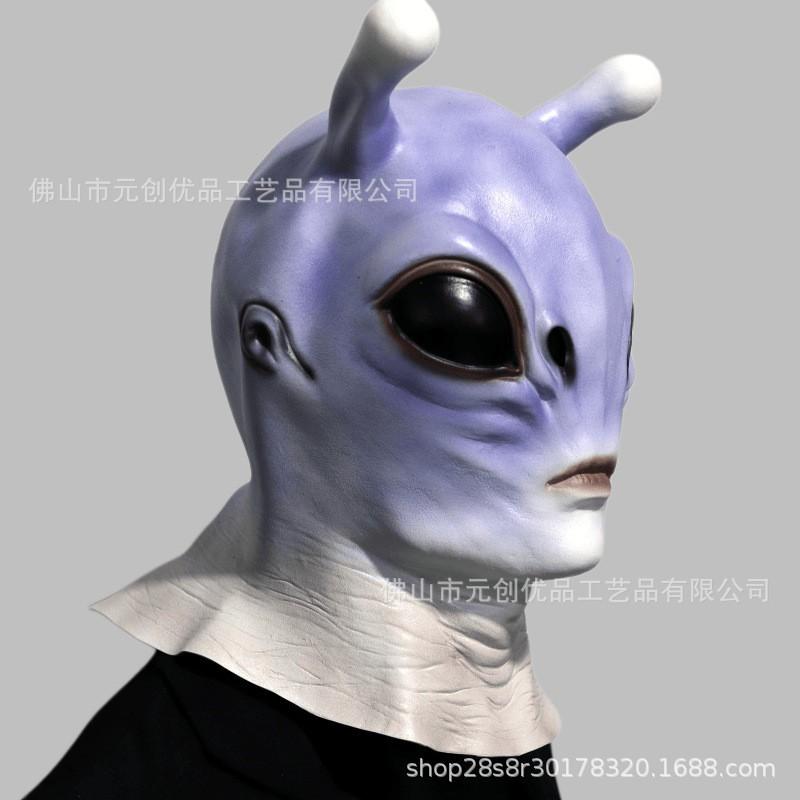Alien Latex Mask Halloween Party Costume Props Funny Scary Headwear Cosplay