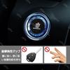 LUMIMAN Toyota Crown 30 Series Car Push Start Switch Crystal Engine Start Cover Крышка кнопки запуска Крышка внутренних деталей Нарядный эксклюзивный стиль Crystal Style