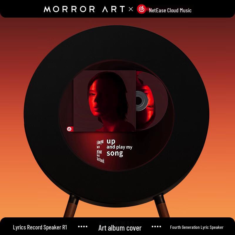 MORRORART R1 Record Lyric Speaker (CN version)