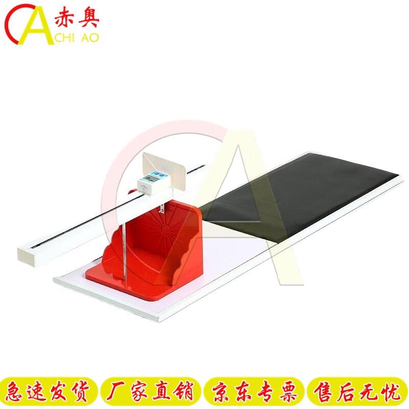 Chiao Physical Fitness Testing Equipment