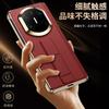 Premium Genuine Leather Magnetic Stand Case With Wrist Strap Mate X7 All-in-One Shell Screen Protector