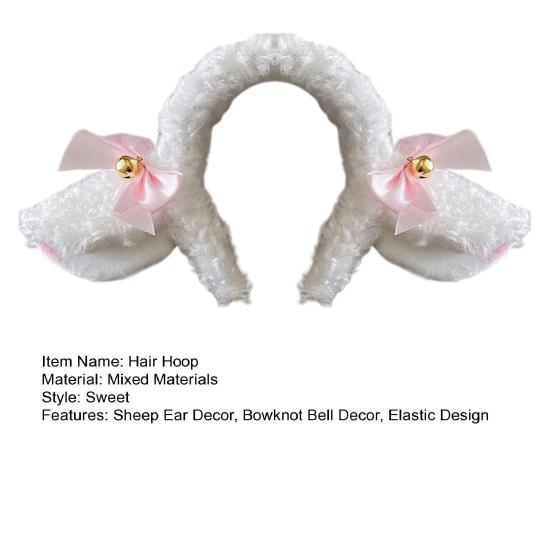 Обруч для волос с дизайном овечьих ушей, плюшевая повязка на голову с бантом и колокольчиком, белая повязка для волос, аксессуары для мытья волос