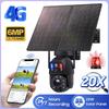UBOX 4G Солнечная камера 6 МП, 20-кратный зум, Звуковая и световая сигнализация, Двойное освещение, Круглосуточная запись, Мониторинг 20 Вт