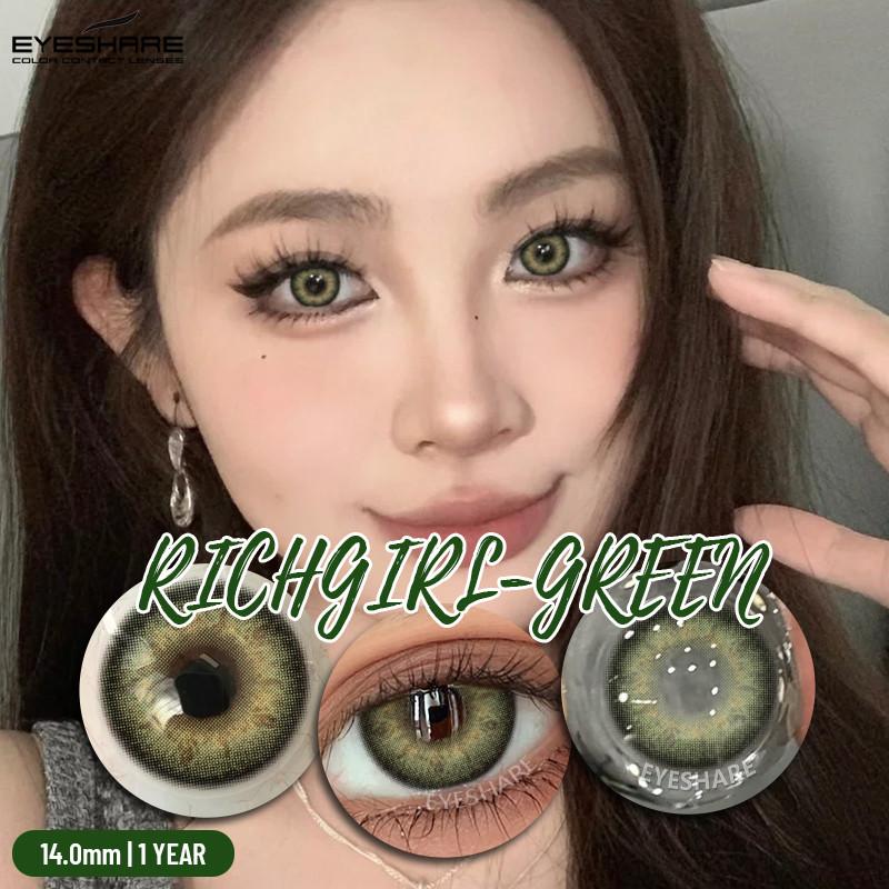 Eyeshare 1 пара серых зрачков для глаз, корейские коричневые контактные линзы, натуральные мягкие линзы, ежегодное использование, косметика