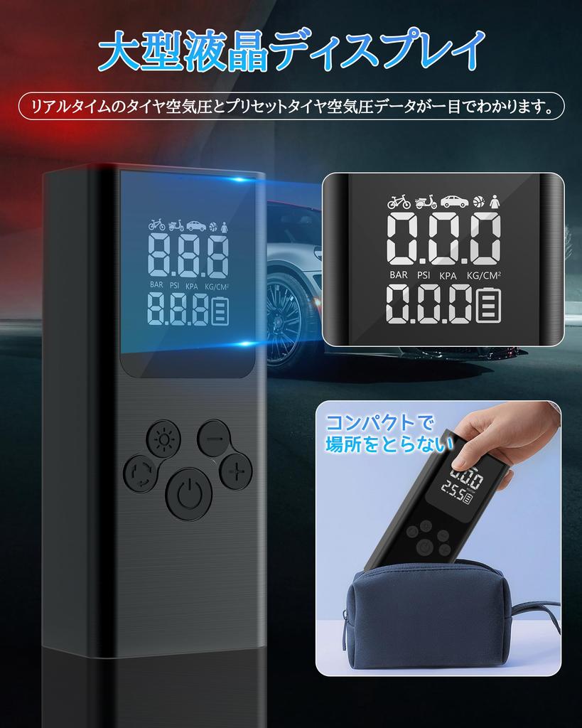 Электрический воздушный насос, , 6 000 мАч, Автомобильный воздушный насос, Беспроводной воздушный насос, Мотоцикл, Воздух