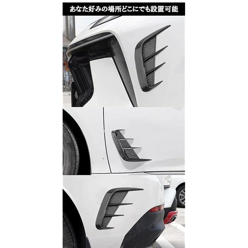 Воздуховод крыла в карбоновом стиле, макет воздуховода, аэродинамические детали Для украшения Крепится двухсторонним скотчем Легко устанавливается, спортивный дизайн, комплект из 2 шт. (Прозрачный черный)