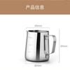 Кружка для латте Circle Joy Mouth, утолщенная, из нержавеющей стали 304, профессиональная чашка для молочной пены, посуда