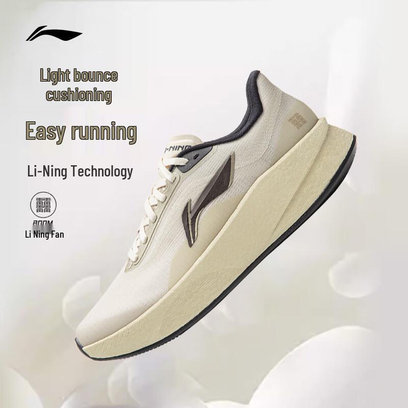 Li-Ning Shadow Surge Men's Lightweight Cushioned Running Shoes ARBW007