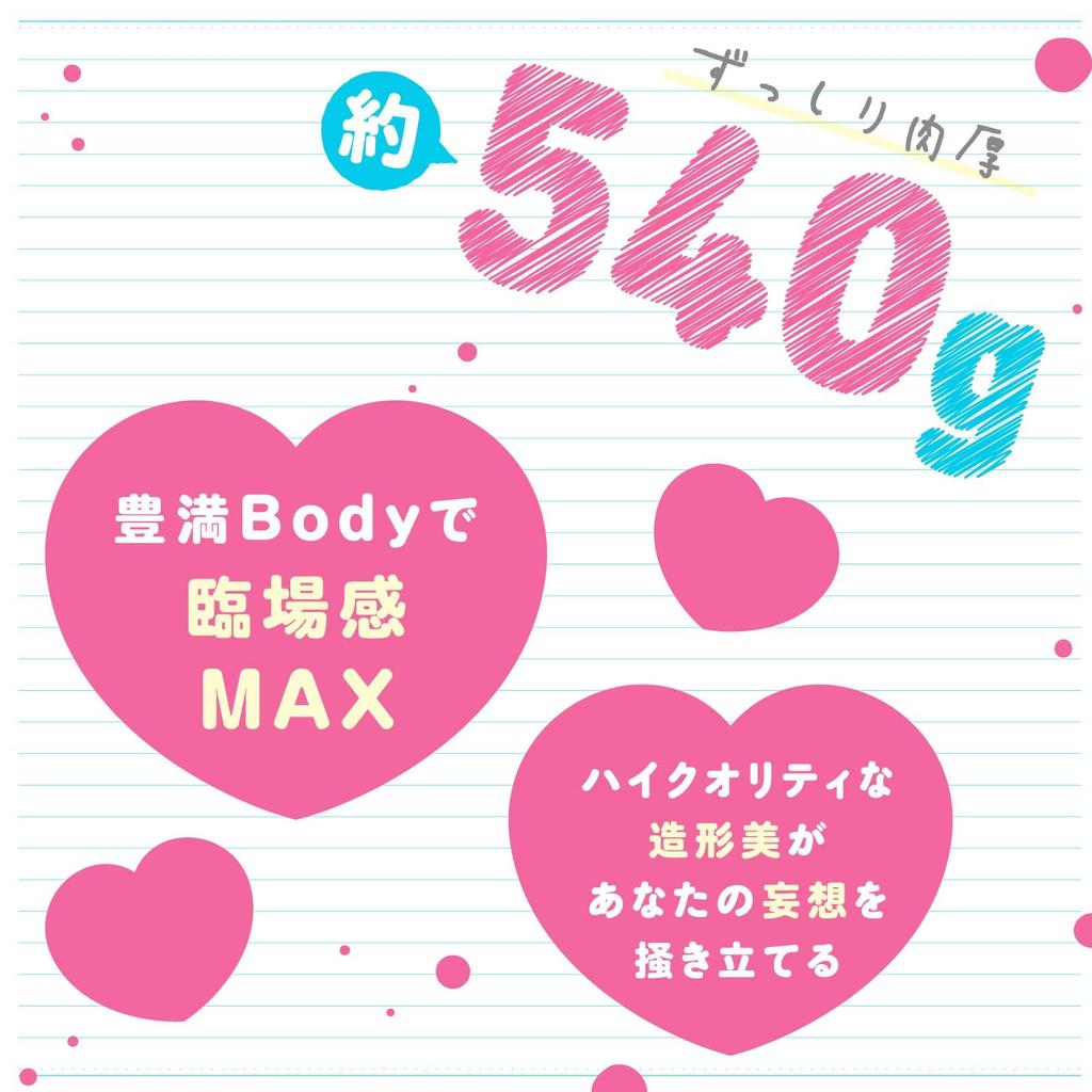 Хатопура КОДИРАСЕ-ДЕВА [Коджирасе Дева]