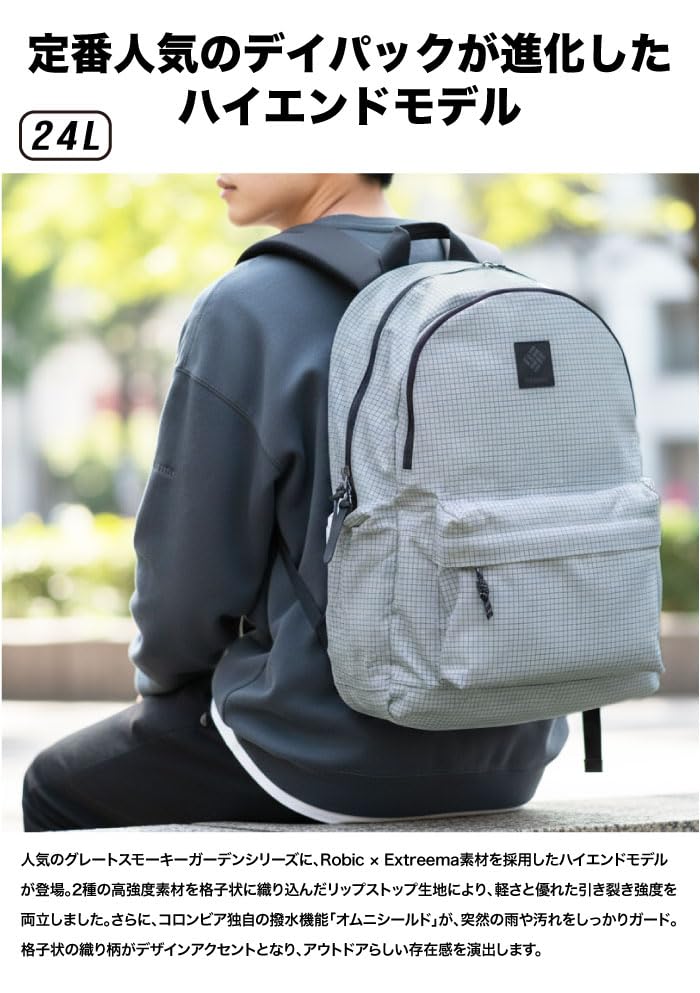 Большой дымчатый EX Рюкзак PU8798 [Columbia] Garden™ (011 Акула)