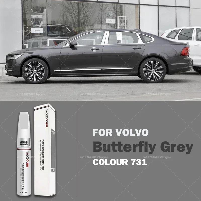 Для Volvo Краска-кисть Кристально-белый Xc60 S90 S60 Xc40 Xc90 Автомобильная краска Набор для ремонта царапин Утреннее серебро Подкраска2