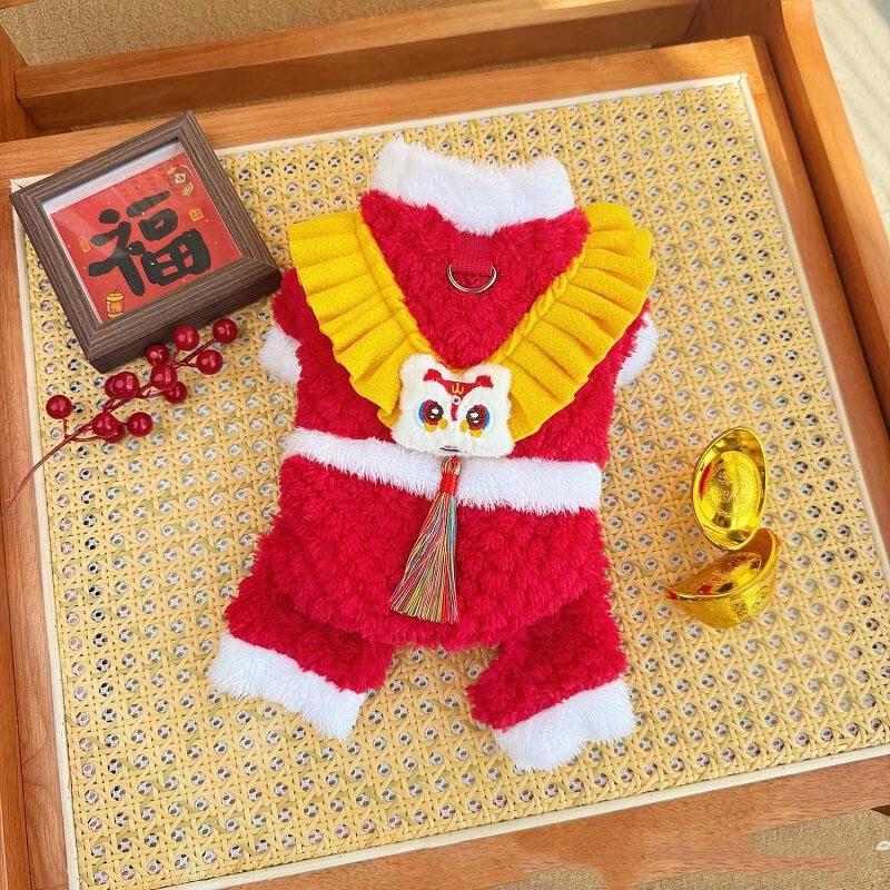 JingJingRS New Year Winter Pet Lion Dance Vest