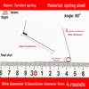 Torsion Spring Steel 0.3-3.0 for 90/180° Clip Trash Can