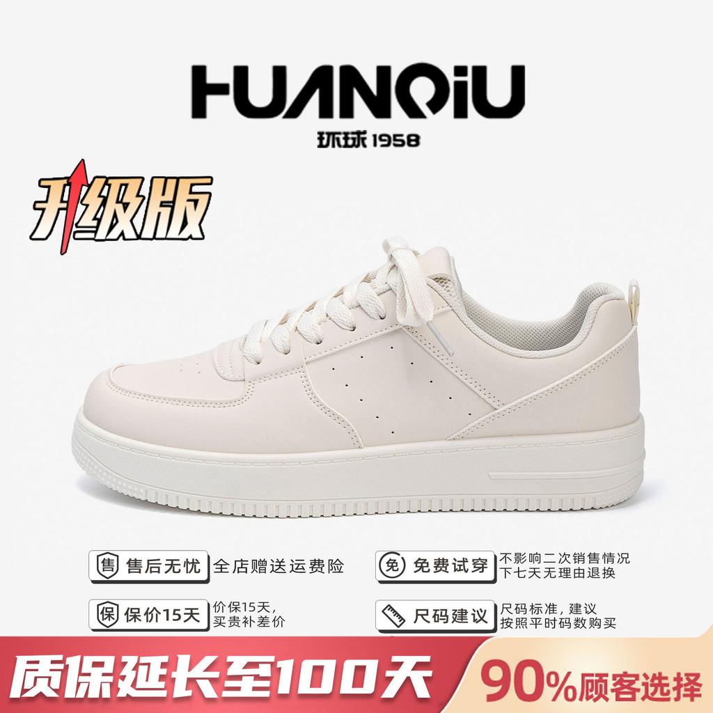 Global Breathable Little White Shoes Men's ZHQ-HY626 Spring Men's Shoes Versatile Platform Casual Shoes Men's Heightening Board Shoes