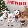 Новый слюнявчик для собаки Elk Sugar Cake Snow Treasure, полотенце для слюны питомца, шарф для кошки собаки