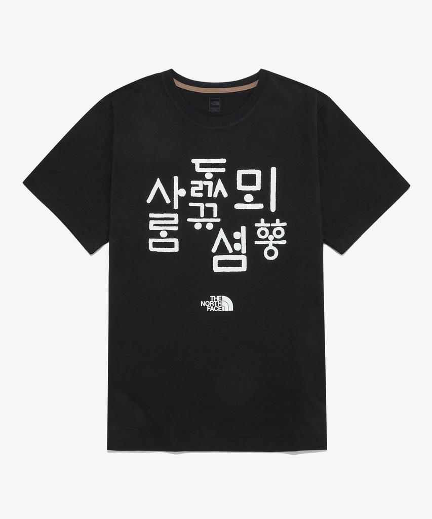 Noseupeiseu Nt7Ur54E Tnf Хангыль Футболка с коротким рукавом и круглым вырезом 6_Настоящий черный