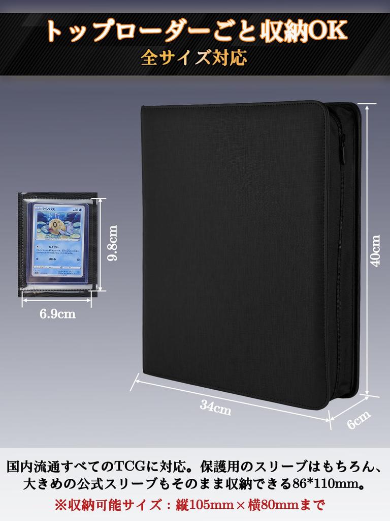 Карта Yotakala вмещает 324 карты, совместимая с верхней стороной, большая коллекционная карта, 9 водонепроницаемых коллекционных карт из полиуретана, коллекционная карта, совместимая с боковой стороной, жесткая