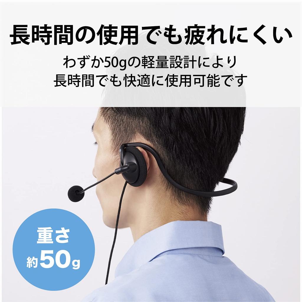 Elecom Headset Wired Neckband Foldable USB Connection Microphone Binaural Remote Work Black HS-NB06UBK