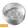 20PCS 6 Inch Disposable Aluminum Foil Plates Round Tin Foil Pie Pans for Air Fryers Baking Cooking