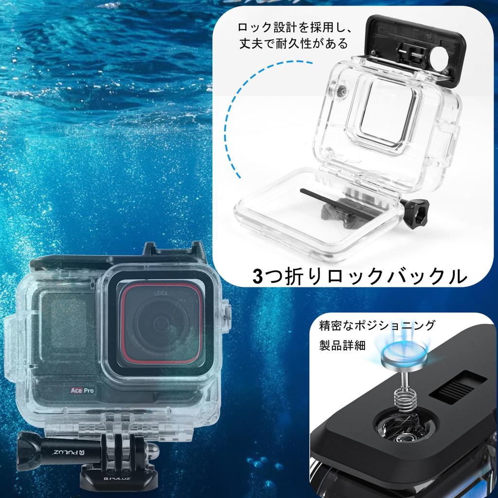 Чехол для дайвинга PULUZ 60M для Insta360 Ace, водонепроницаемый корпус для спортивной камеры 360 Ace Pro, водонепроницаемый защитный чехол, ударопрочный, небьющийся