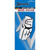 Мужские перчатки для гольфа Dunlop Srixon GGG-S030 Левая рука Белый 23 см