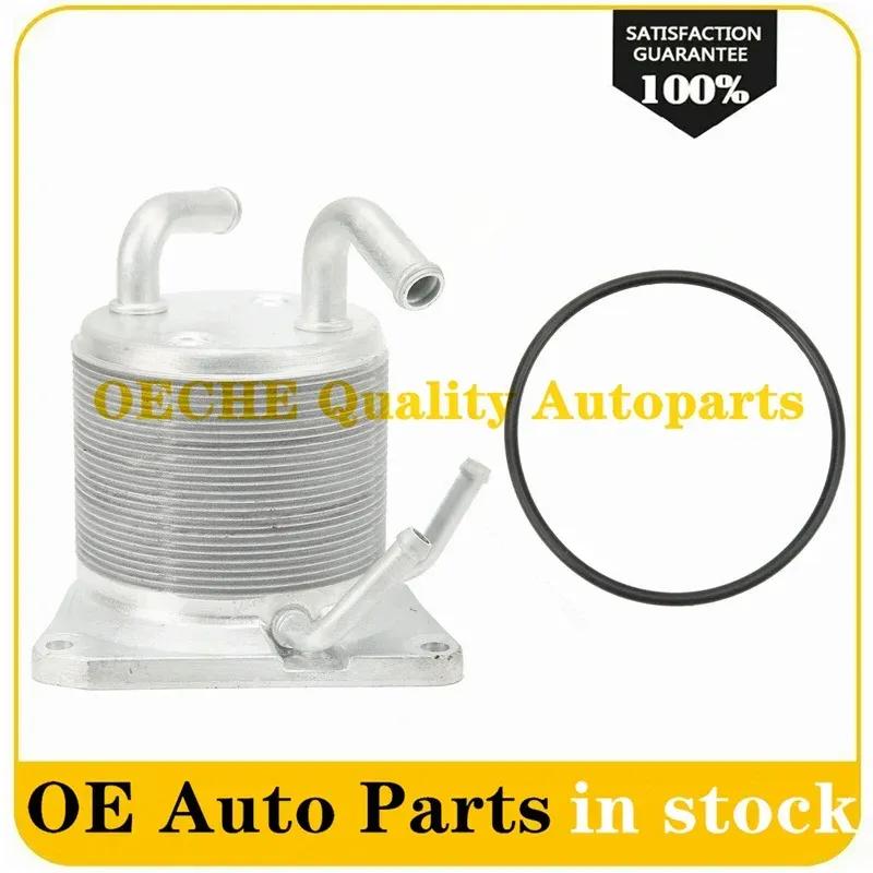 1 шт. RE0F10E CVT JF011E OE 21606-3TX0A Масляный радиатор автоматической трансмиссии для Nissan Altima Sentra Dodge Caliber