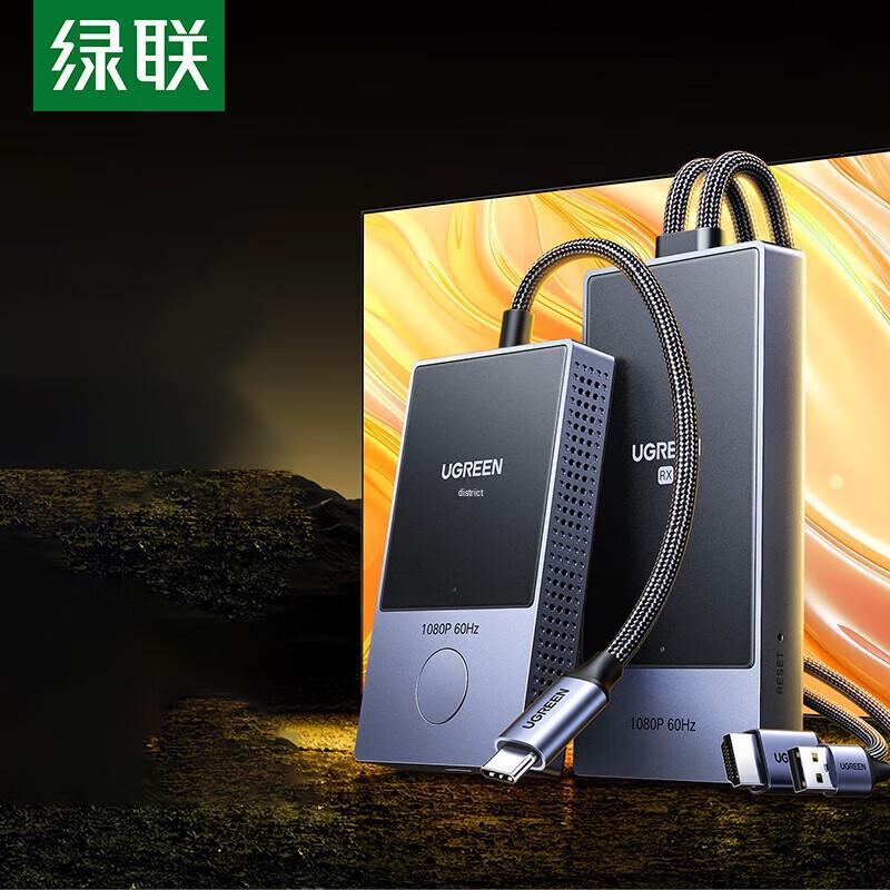 Ugreen Устройство беспроводной трансляции экрана HDMI Type-C