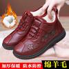 Old Beijing Winter New Women's Cotton Shoes Soft Sole Non-slip Mother Shoes Piled Thickened Warm Medium and Old Cotton Boots