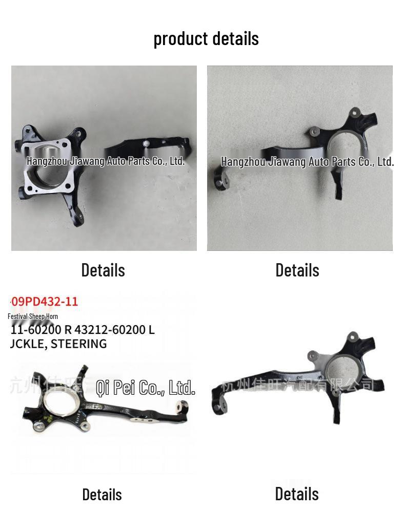 Совместимая поворотная цапфа с шкворнем для Toyota Prado 2009 г. (43211-60200R, 43212-60200L)