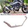 Выхлопная труба для мотоцикла CFMOTO NK250/250SR/NK300/NK300SR/300SR