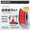 Filament для 3D-принтера INKCLOUD для BambuLab A1, китайская вилка (адаптер в комплекте)