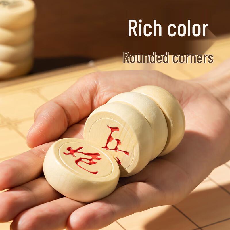 Deli Large Foldable Wooden Chinese Chess Set