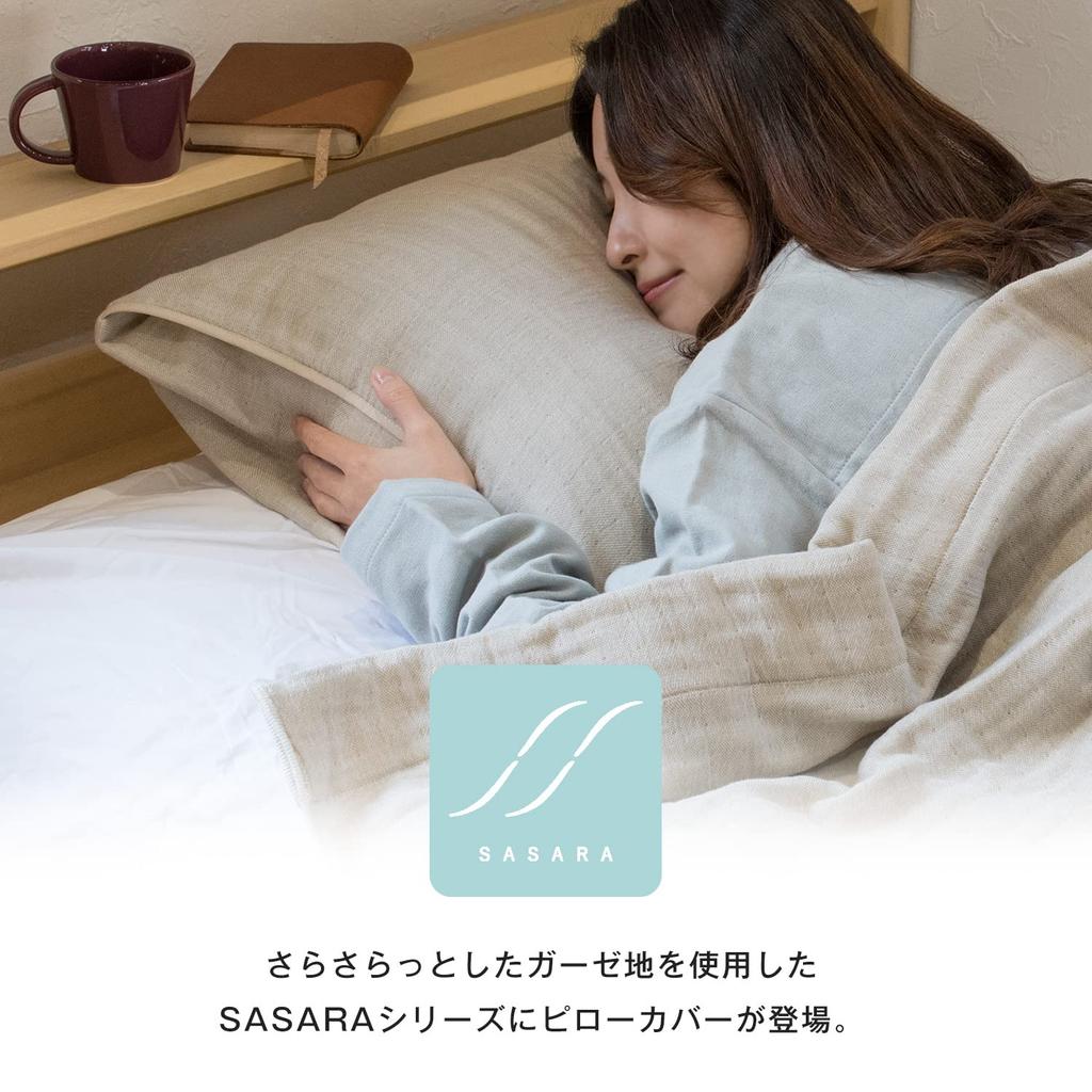 Наволочка SASARA 41 x 69, муслиновая, Senshu, мягкий муслин, производство Япония (Сасара) см, 4-слойное покрытие, наволочка, полотенце, 100% хлопок, ткань,