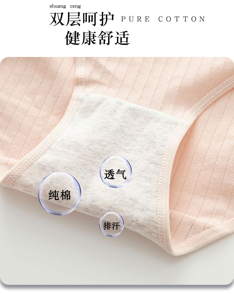 Cotton women's underwear, skin friendly, breathable, mid waist, all cotton crotch, thin women's triangle pants
