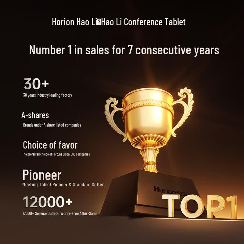 Horion 86-inch Interactive Flat Panel Display (CN version)