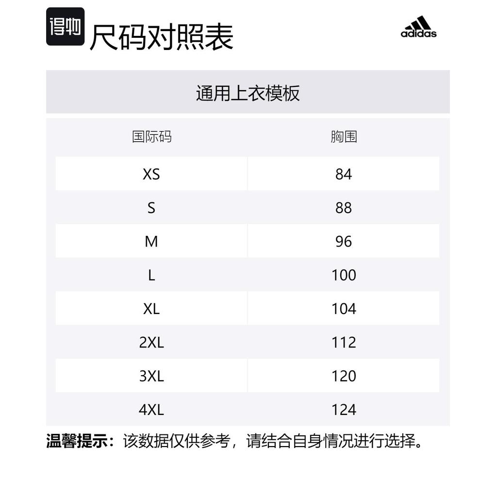 adidas КОМАНДНАЯ ФОРМА JSY Футбольная майка Унисекс Белый JW9917