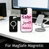 Чехол для телефона iPhone 17, 16, 15, 14, 13, 12, 11 Plus, Pro с надписью "Сабр" (Терпение) на арабском, магнитный, с поддержкой беспроводной зарядки MagSafe