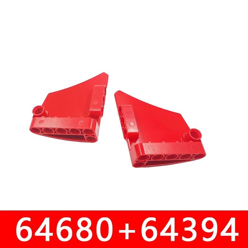 10 шт. совместимых строительных блоков, строительных блоков из мелких частиц 15458 11954 24119 64782 42531 11946 64392